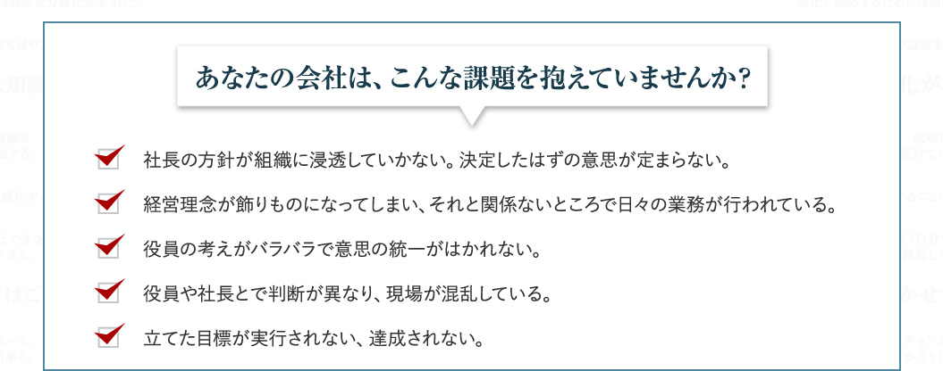 ドラッカーに学ぶ経営講座 実践的に課題を解決するための経営者専用セミナー