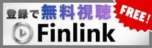 Finlink｜金融業界に特化した動画メディア