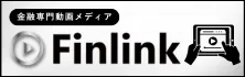 Finlink｜金融業界に特化した動画メディア